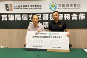 高雄知名醫院推運動醫學 提供運動員全方位照護