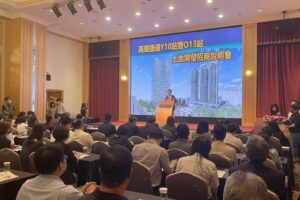 高雄捷運土地開發招商說明會 Y10、O13登場