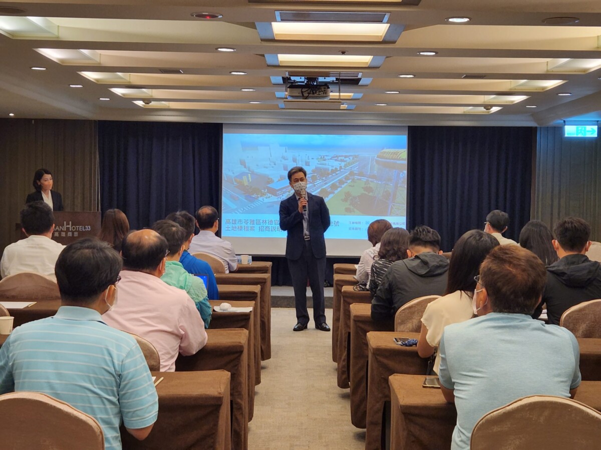 台水公司推動資產活化 五福路商圈土地公開招租開發