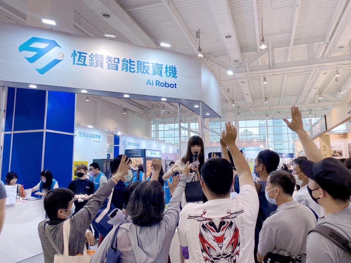 恆鑽AI行銷機器人加盟正夯，與知名品牌迪士尼、老四川強強聯合