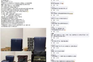 出國行李箱、生活用品一次搞定　網推購物節必買