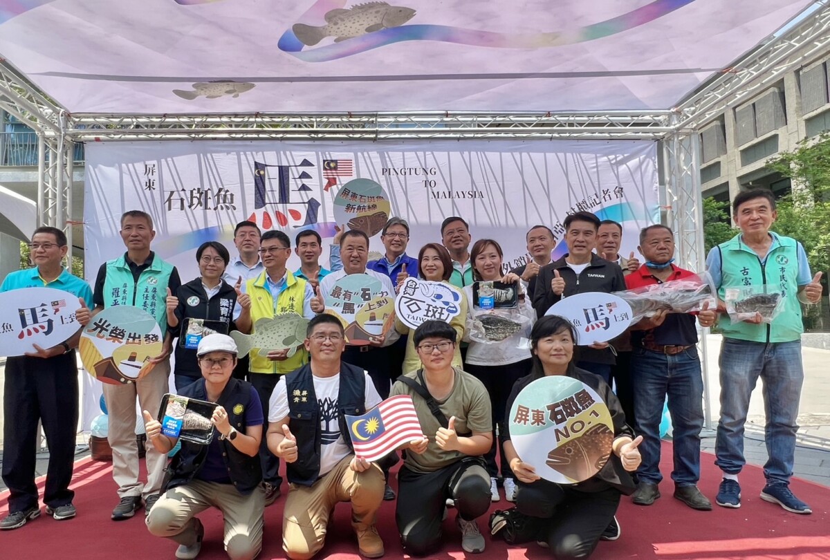 東京食品展助攻 屏東石斑魚成功外銷馬來西亞