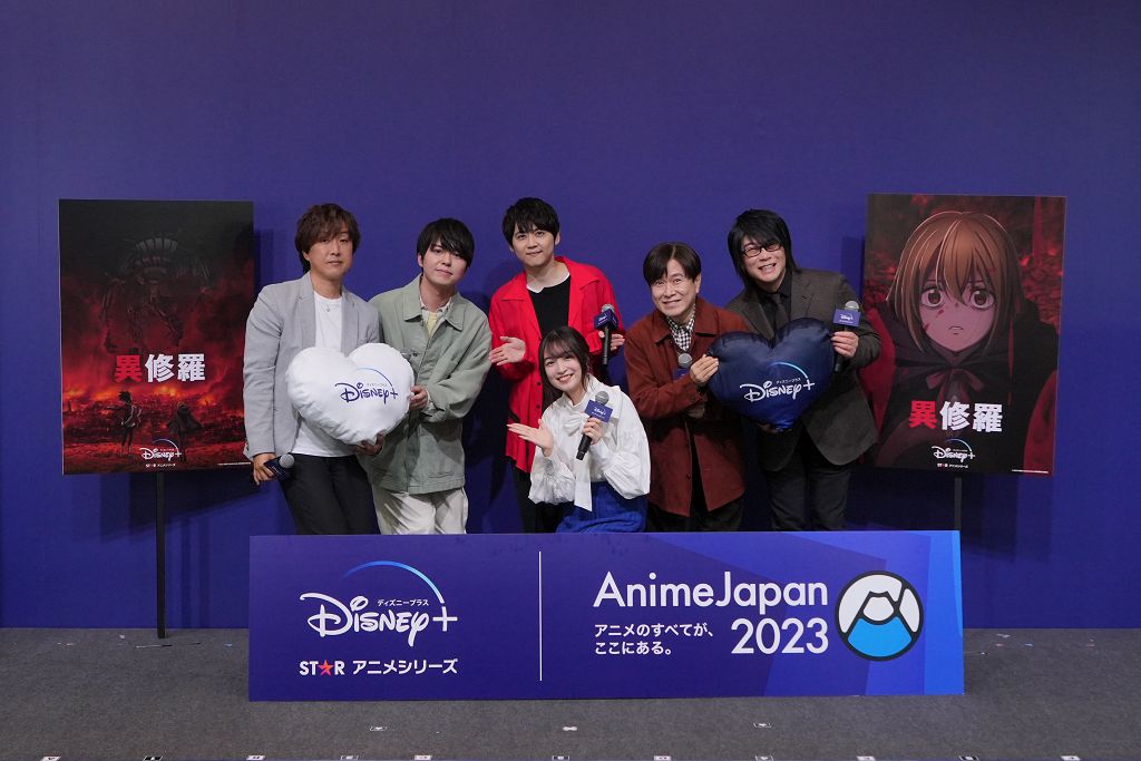 Disney+ 動畫盛會「AnimeJapan 2023」曝光全新作品　超大咖聲優大塚剛央、逢坂良太、新祐樹現身