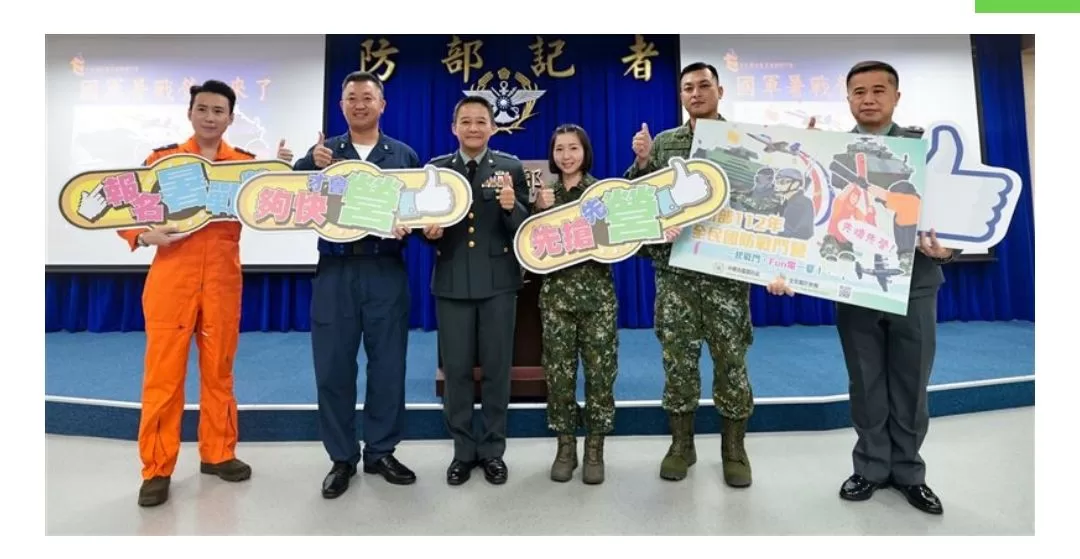 熟悉射擊技能 後備軍人射擊訓練營7/3登場