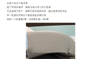 出社會後越睡越累？8成網友認同這原因