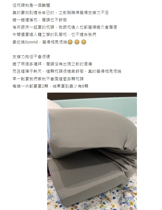 出社會後越睡越累？8成網友認同這原因