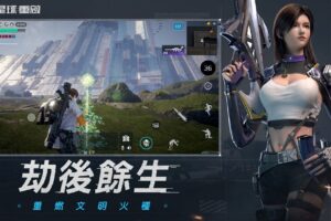 《星球：重啟》大型更新「星燼隕落」將開放等級上限、全新地圖劇情