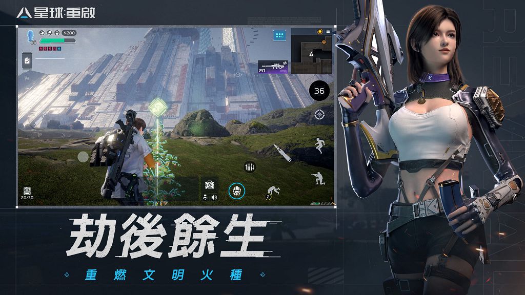 《星球：重啟》大型更新「星燼隕落」將開放等級上限、全新地圖劇情