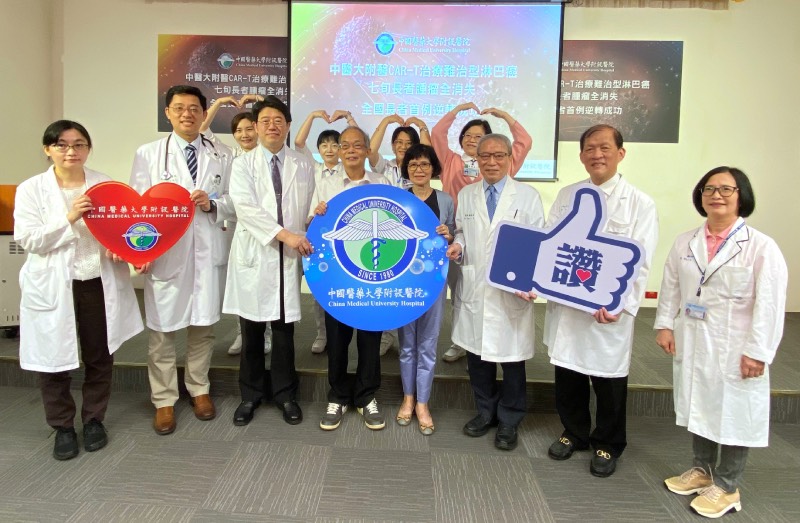 7旬翁淋巴癌  靠這治療「腫瘤全消失」