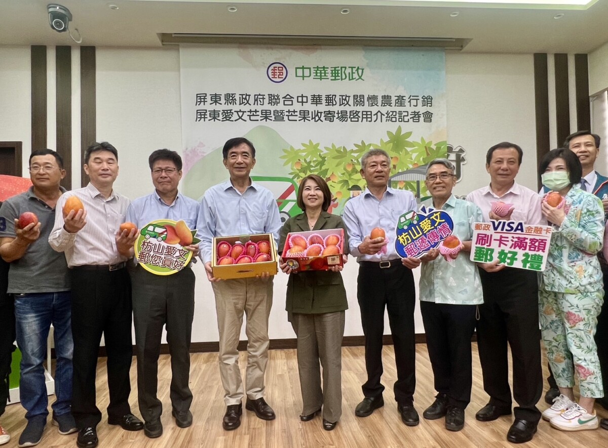 枋山芒果產期「i郵購」拓增銷售管道