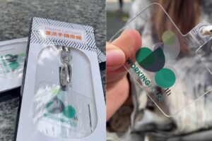 生活工場年中慶 買就送網紅瘋想手機掛繩