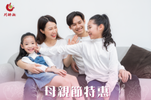 桃園在地美食川醉湘麻辣小火鍋母親節特惠 4人同行 免費送媽媽吃干鍋！