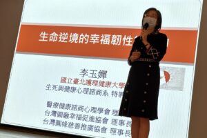 病人問「為什麼是我?」 考驗臨床醫師的EQ與韌性復原力