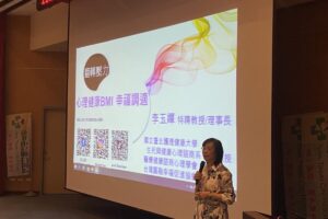 護理人員翻轉壓力的幸福心理韌性必修課