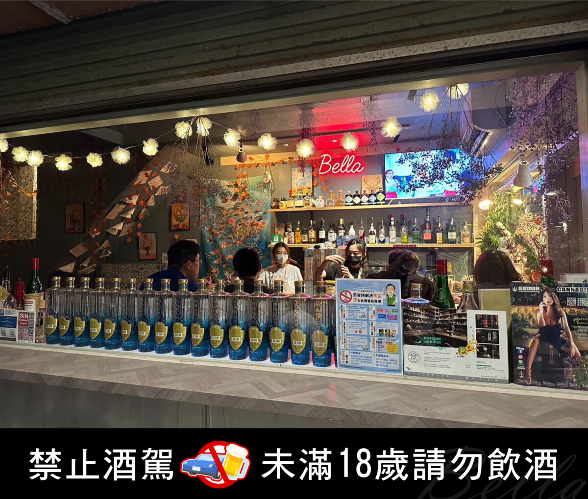 澎湖在地創意酒吧 結合在地特色 味蕾驚艷享受