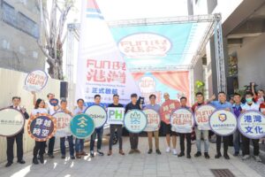 Fun現港灣雙語數位導覽系統正式上線