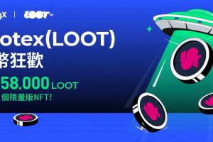 BingX 上線 Lootex (LOOT)  參與活動贏限量版NFT空投！