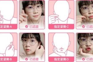 「聊天吧」交友App出新招 可愛四連拍＋AI真人驗證 安心談戀愛