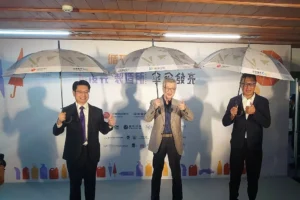 中華電、中信銀響應淨零減塑　聯手提供「寶特瓶循環愛心傘」
