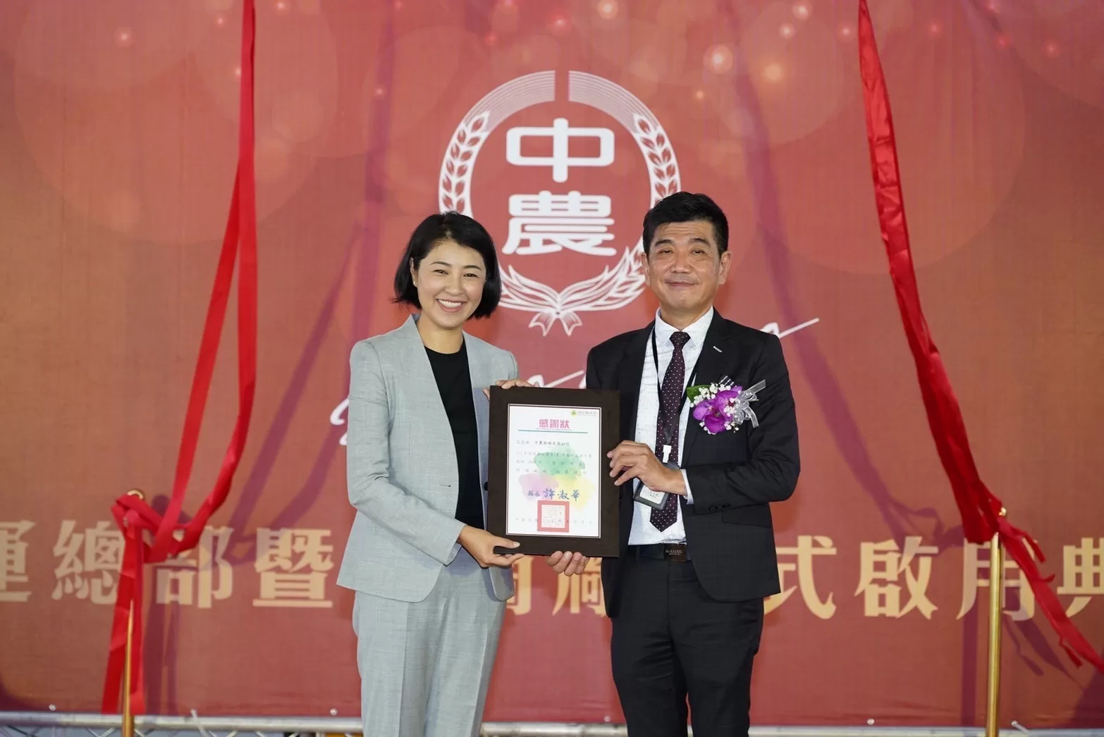 粉絲中台積電 「中農粉絲」供應鏈拉回台灣