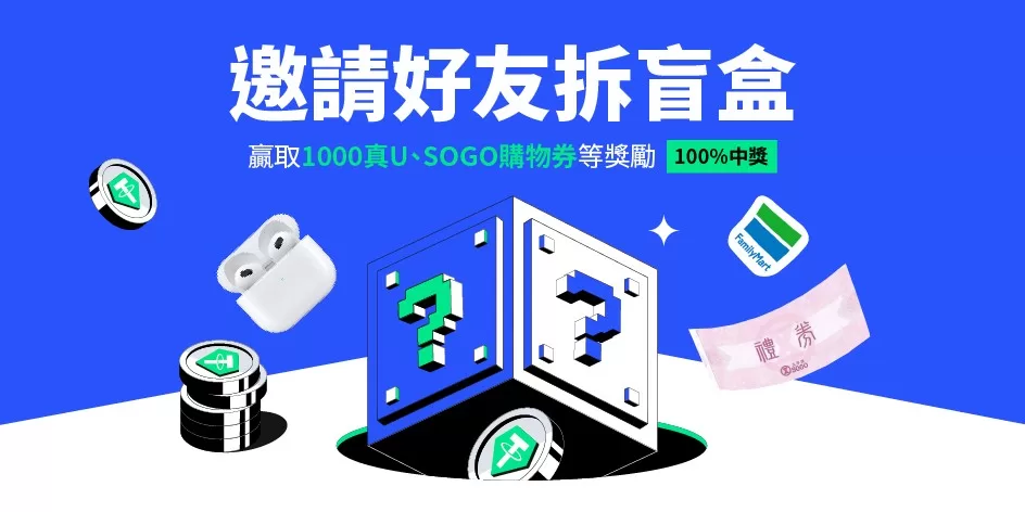 BingX免費送萬元購物禮券！好評再加開！