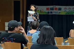 財政部臺北國稅局112年「拒絕私菸，全民Stand-up!」暨防制菸品稅捐逃漏宣導活動圓滿結束!