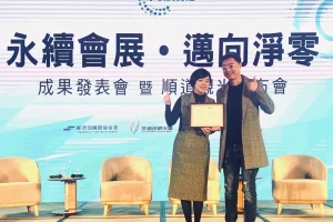 亞特多創意再獲國家級獎項肯定  摘下「減碳行動獎」