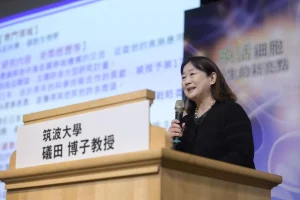 環貫綠佳利20周年大計 全球市場拓展 台灣成為健康產業重要據點