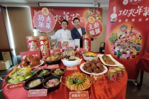 高雄知名餐飲喜迎龍年　年菜早鳥優惠搶先預購