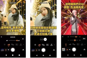 一元復始快換新機！Sony Xperia 全系列祭出新年購機好禮