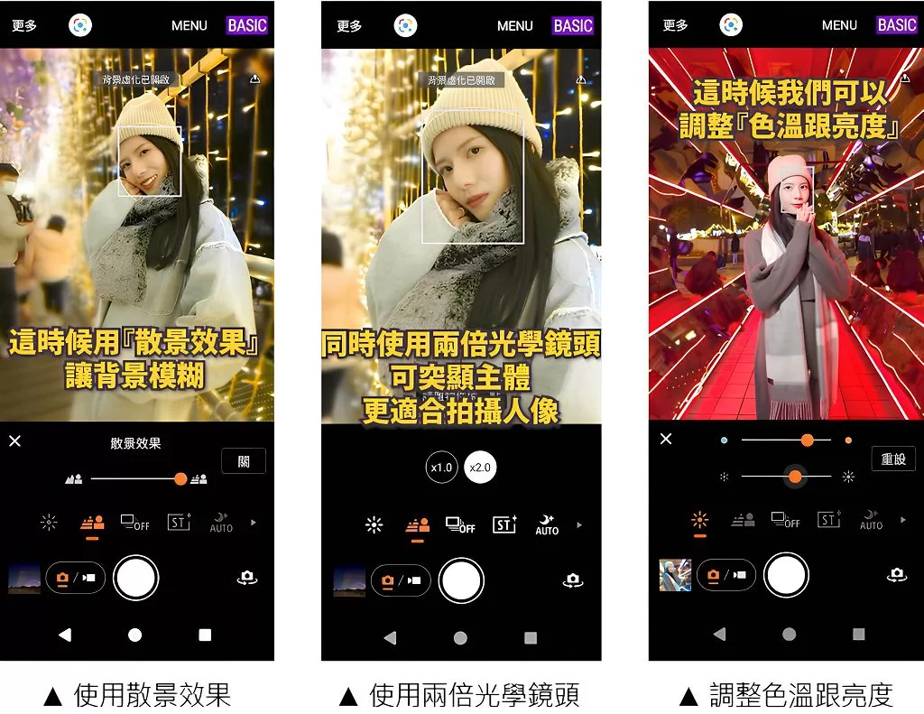 一元復始快換新機！Sony Xperia 全系列祭出新年購機好禮