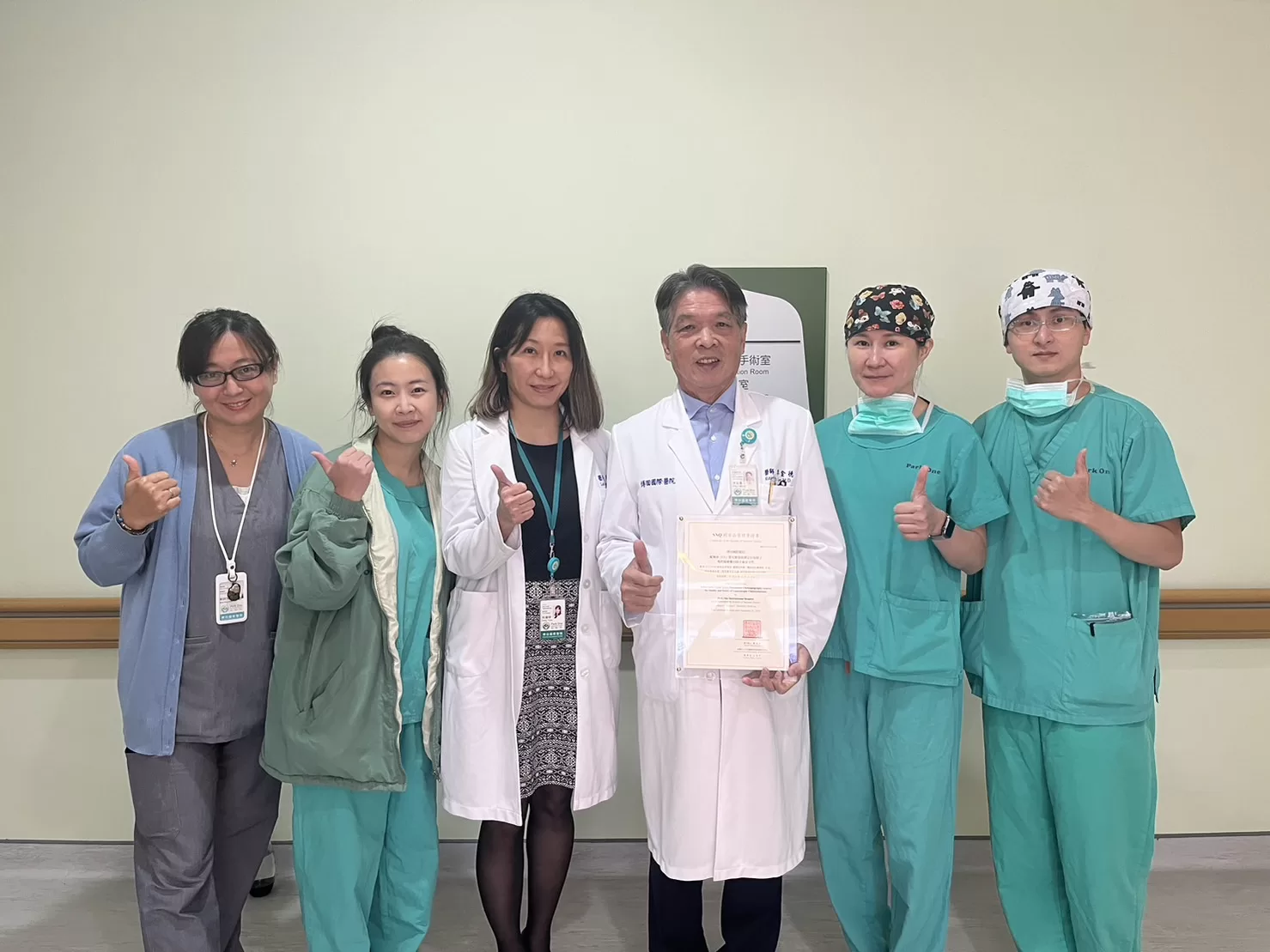 博田國際醫院獲「SNQ國家醫療品質標章」認證