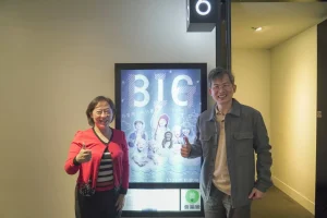 200位癌童及家屬平安夜觀賞魏德聖新作《BIG》，光合基金會、台中榮總暖心包場