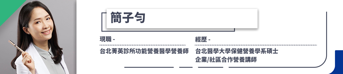 【簡子勻專欄】保護靈魂之窗 別陷入葉黃素迷思