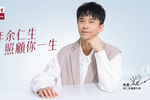 逆齡光良保養秘方百年品牌「余仁生」 燕窩禮盒年節送禮首選