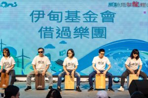 充電設備領導品牌「馳諾瓦科技」創新技術落實零碳目