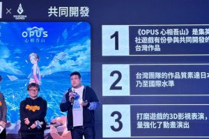 首度參加 2024 台北電玩展　集英社遊戲感謝玩家熱情相待