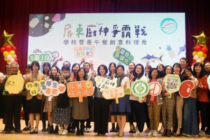 屏東廚神爭霸戰 學校營養午餐創意料理秀