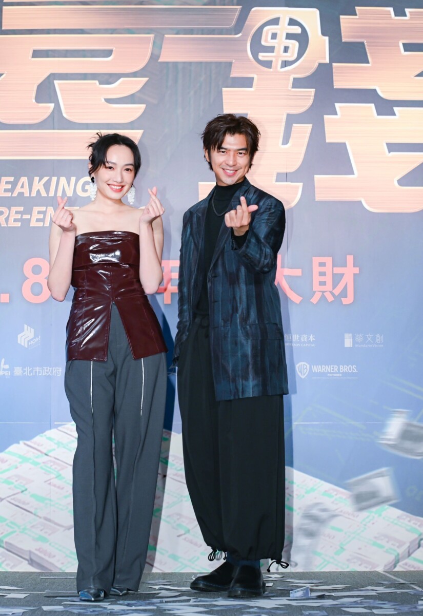 龍年賀歲最強動作喜劇電影「還錢」首映在高雄