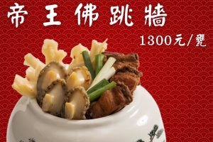 慈禧太后最愛食補在家就能吃！龍饌御膳推鱘龍魚暖心湯品系列