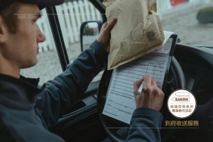 新竹自助洗衣店柏瑞莎洗烘折 專業悉心呵護每件衣物