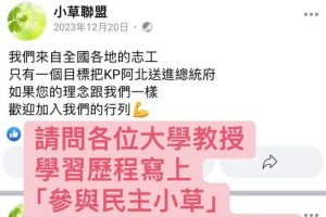 「參與民主活動」學習歷程檔案難加分