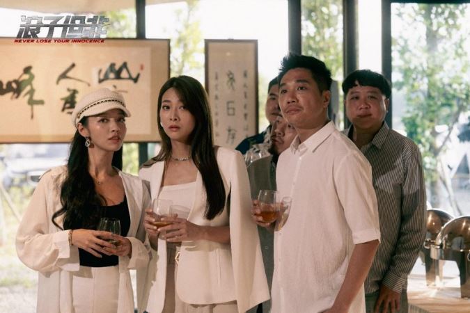 香港女孩雲妮來台追夢