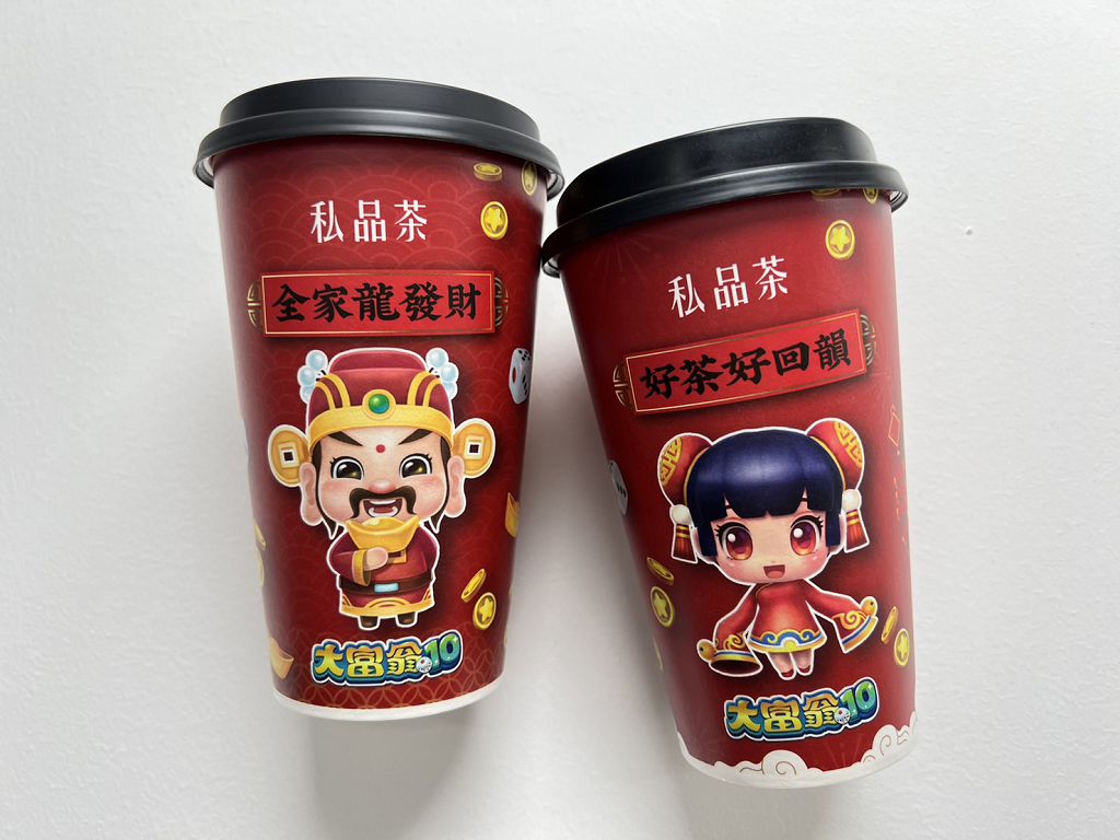 大宇資訊攜手全家超商賀龍年　《大富翁》角色現身新春禮盒