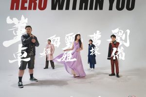 群英薈萃地，自有英雄氣！《三國志．戰略版》三週年慶邀請主公展現GQ經典時尚!