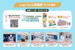 羅技攜手人氣插畫家 33 打造「女子扮桌空間」　旗艦館打卡分享就送獨家聯名好禮