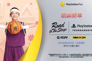 PlayStation 推出新春活動「玩樂新年」　韓國女星金世正擔任大使演繹電玩角色