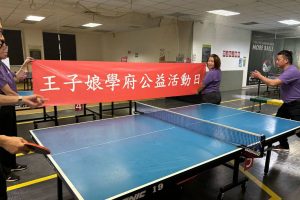 王子娘文教集團拜訪新北動保協會　公益月前進「慈音園」為浪浪發聲