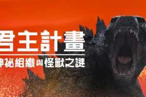 Apple TV+ 五部熱門影集限時免費看　再推強檔電影限時銅板租片特價