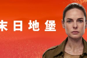 Apple TV+ 五部熱門影集限時免費看　再推強檔電影限時銅板租片特價